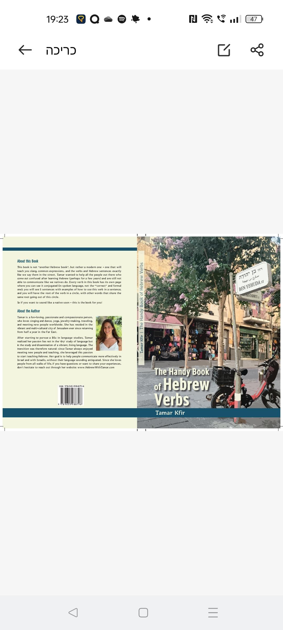 Second Profile Image